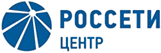 Клиент Россети Центр