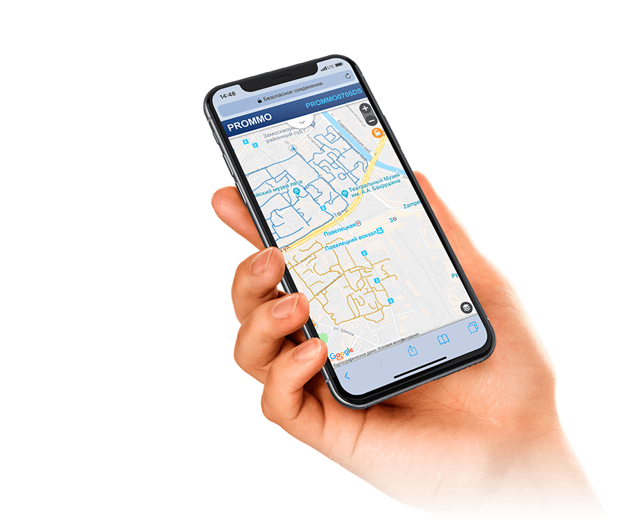 Телефон с GPS-мониторингом